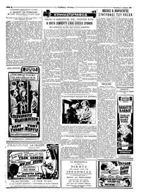 Ταχυδρόμος 17/04/1960