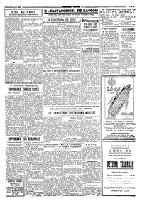 Σελίδα 3 / 4