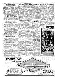 Σελίδα 4 / 4