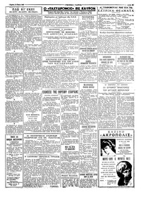 Σελίδα 3 / 4