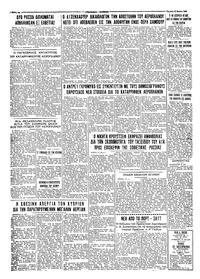 Σελίδα 4 / 4