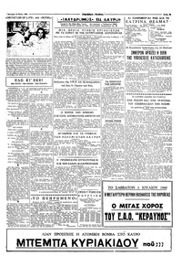 Σελίδα 5 / 6