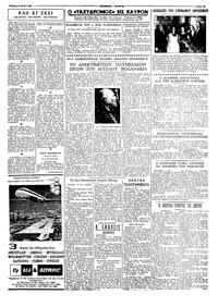 Σελίδα 3 / 4