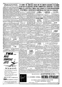Σελίδα 4 / 4