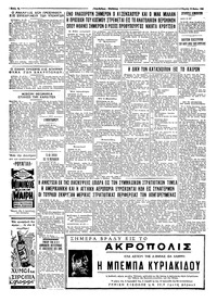 Σελίδα 4 / 4