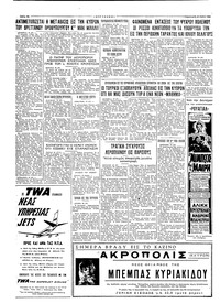 Σελίδα 6 / 6
