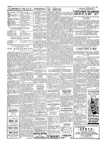 Σελίδα 2 / 4