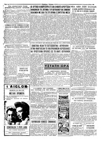 Σελίδα 8 / 8