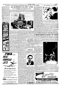 Σελίδα 3 / 6