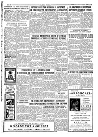 Σελίδα 4 / 4