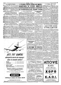 Σελίδα 4 / 4