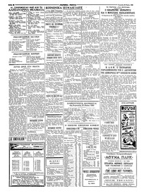 Σελίδα 2 / 8