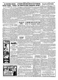Σελίδα 4 / 4