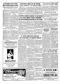 Σελίδα 6 / 6