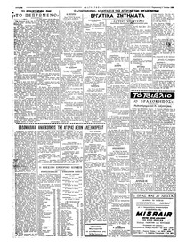 Σελίδα 2 / 6
