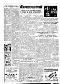 Σελίδα 2 / 6