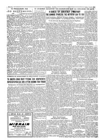 Σελίδα 2 / 6