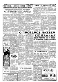 Σελίδα 6 / 6