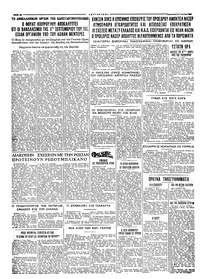 Σελίδα 6 / 6