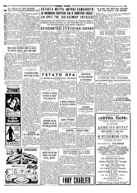 Σελίδα 8 / 8