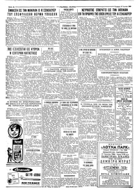 Σελίδα 4 / 4