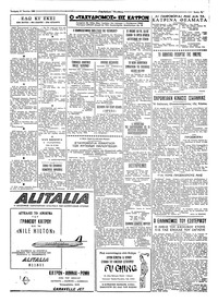 Σελίδα 3 / 4