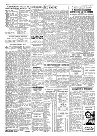 Σελίδα 2 / 4