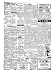 Σελίδα 2 / 4