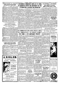Σελίδα 4 / 4