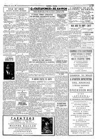 Σελίδα 3 / 4