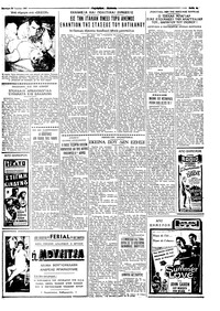 Σελίδα 3 / 6
