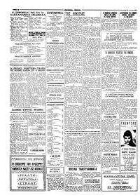 Σελίδα 4 / 6