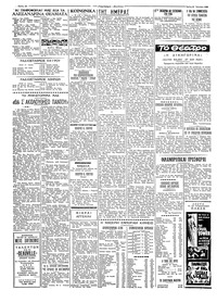 Σελίδα 2 / 4
