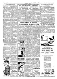 Σελίδα 4 / 4