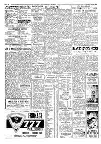 Σελίδα 2 / 4